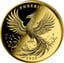 0,5g Gold Majestätischer Phönix 2025 (Auflage: 5.000 | Polierte Platte)
